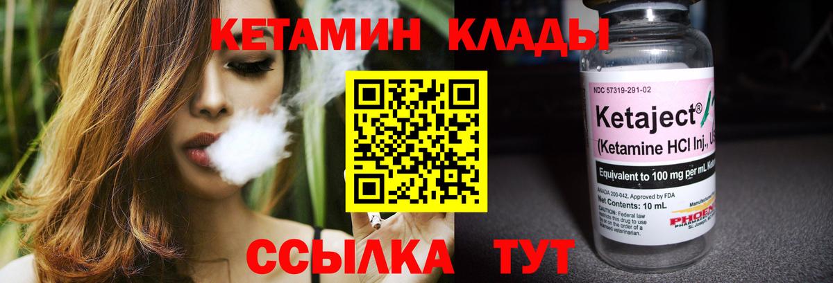 shop состав  Вход с VPN  Донецк  Кетамин ketamine 