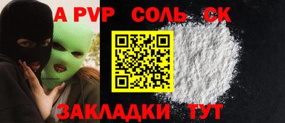 spice Кумертау