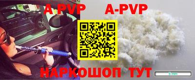 spice Кумертау