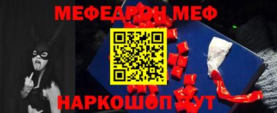 spice Кумертау