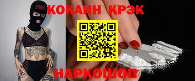 кокс Кулебаки