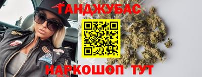 прущая мука Кунгур