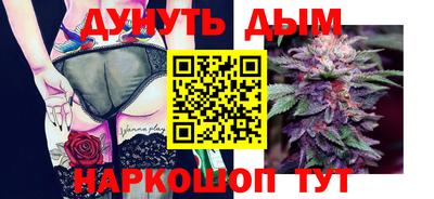 spice Кумертау