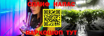 spice Кумертау