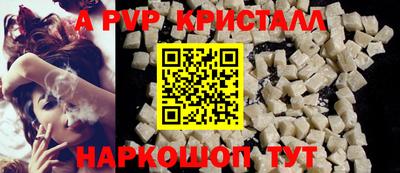 spice Кумертау