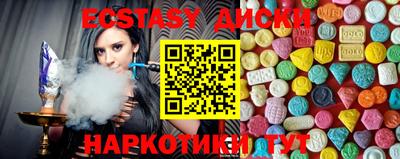 прущая мука Кунгур