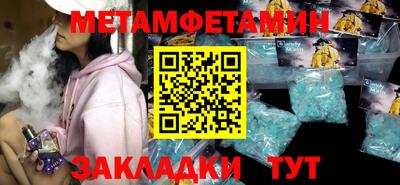 spice Кумертау