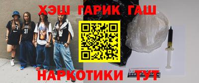 spice Кумертау