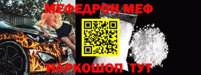 прущая мука Кунгур