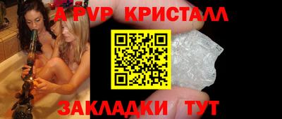 spice Кумертау