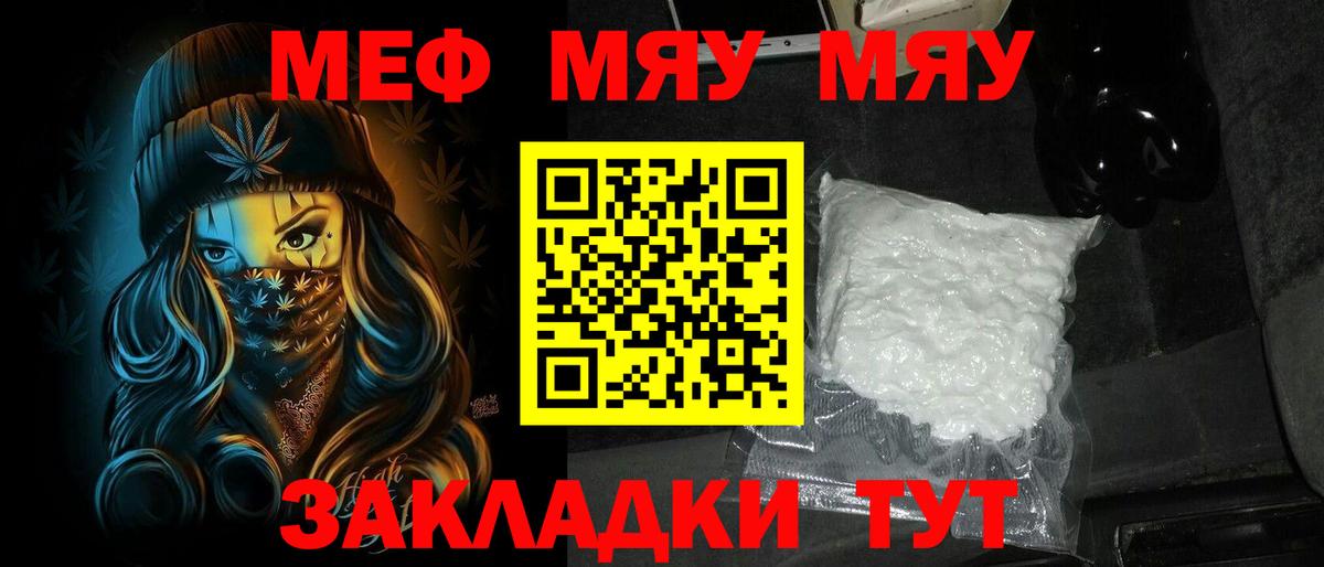 Донецк  Мефедрон  Мефедрон VHQ  МЕФ  МЕФ VHQ  Вход с VPN 