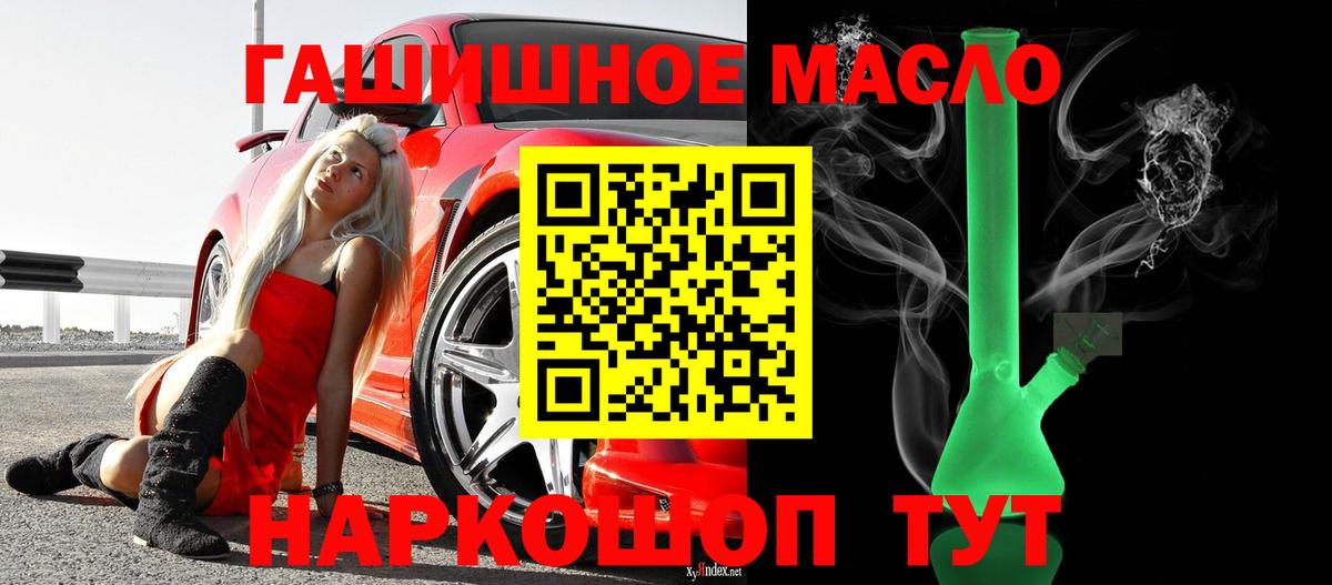 Донецк  Дистиллят ТГК жижа  Вход с VPN 
