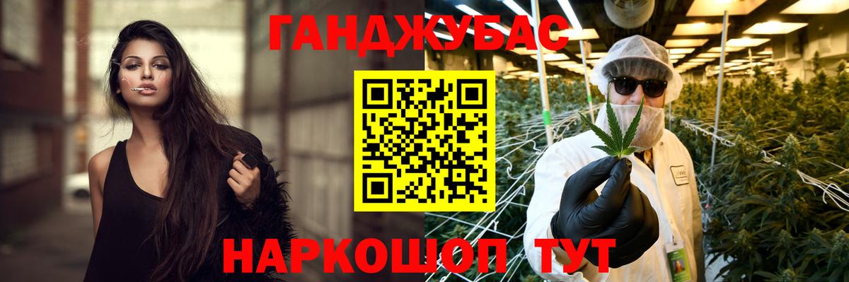 Донецк  Каннабис семена  Вход с VPN  Бошки Шишки планчик  Марихуана ГИДРОПОН 