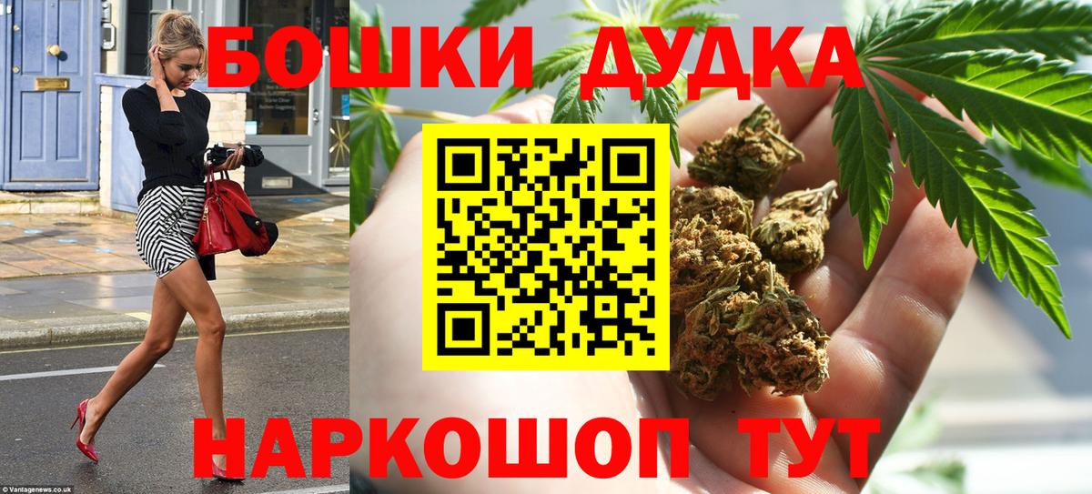 МАРИХУАНА THC 21% Донецк